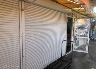 Продам офис, 19.4 м2, Анапа, Астраханская улица, 76