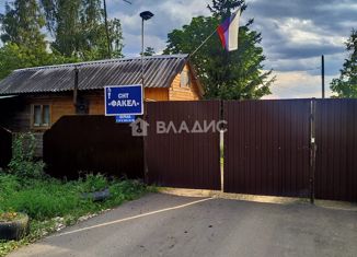 Продается участок, 6 сот., садовое товарищество Факел, садовое товарищество Факел, 55