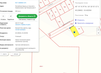 Продажа участка, 8 сот., село Каменоломня, Театральный переулок