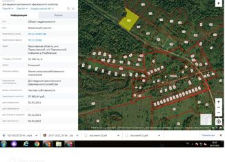 Продаю участок, 120 сот., деревня Подберезье, Центральная улица