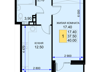 Однокомнатная квартира на продажу, 40 м2, Краснодарский край, Дозорная улица, 3Н