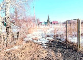 Продается участок, 17.61 сот., рабочий посёлок Коченёво, Рабочая улица