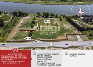 Продаю земельный участок, 13.57 сот., деревня Решетникова, Береговая улица, 3