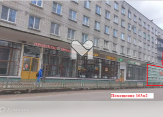 Аренда офиса, 103 м2, Шлиссельбург, улица 1 Мая, 8