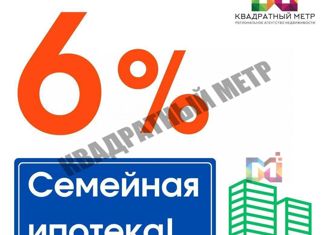Продажа двухкомнатной квартиры, 70.36 м2, Элиста, 6-й микрорайон, улица Хрущёва, 15