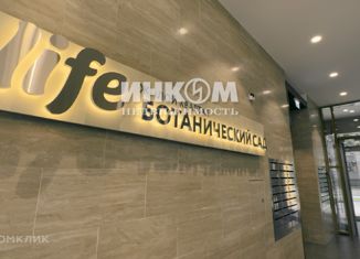 Продажа 1-комнатной квартиры, 40.4 м2, Москва, Лазоревый проезд, 3, Лазоревый проезд