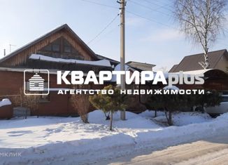 Продам дом, 187.5 м2, Невьянск, улица Чкалова, 3