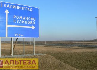 Продается земельный участок, 6 сот., СНТ Светлогорское, Живописная улица