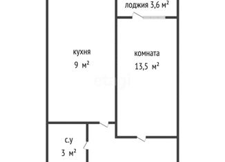 Продам однокомнатную квартиру, 36.1 м2, Краснодарский край, улица Евгении Жигуленко, 2А