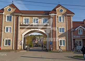 Продаю таунхаус, 133.7 м2, деревня Сабурово, Южная улица, 5