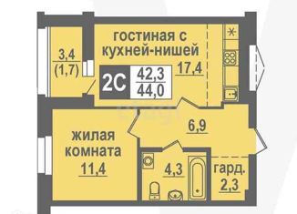Продажа 2-комнатной квартиры, 44 м2, рабочий посёлок Кольцово, Никольский проспект, 18