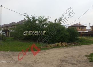 Продам земельный участок, 6 сот., Краснодар, Главная городская площадь, Главная городская площадь
