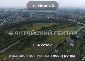 Продам участок, 13.64 сот., поселок Мирный
