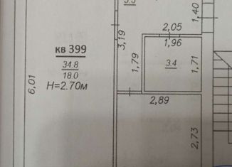 Однокомнатная квартира на продажу, 34.8 м2, Ставрополь, Пригородная улица, 251Ак4, микрорайон Чапаевка