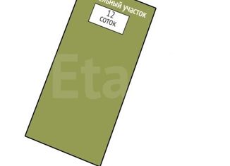 Участок на продажу, 12 сот., Ишим