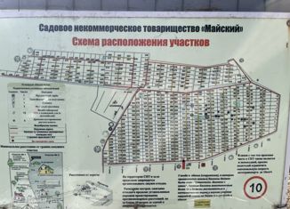 Продается участок, 6 сот., СНТ Майский, 6-я улица