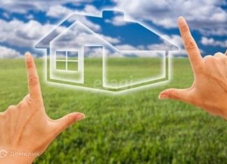 Участок на продажу, 10 сот., городской округ Якутск