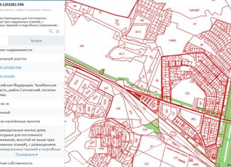 Продажа участка, 9.91 сот., посёлок Терема, Пятая улица, 9