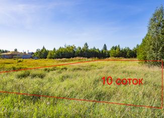 Продажа земельного участка, 10 сот., деревня Гагарка, Республиканская улица, 12