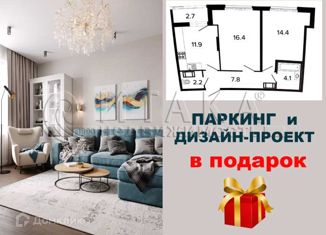 Продаю двухкомнатную квартиру, 56 м2, Санкт-Петербург, ЖК Ультра Сити, Комендантский проспект, 60к1