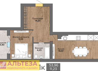 Однокомнатная квартира на продажу, 54.7 м2, посёлок городского типа Янтарный, улица Балебина, 15А