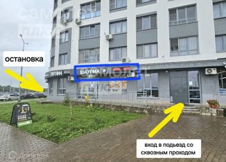 Продается 2-комнатная квартира, 38.9 м2, Уфа, улица Архитектора Калимуллина, 1