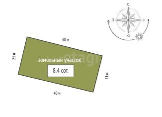 Земельный участок на продажу, 8.4 сот., Красноярский край