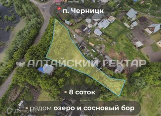 Продажа участка, 8 сот., поселок Черницк, Центральная улица, 2Г