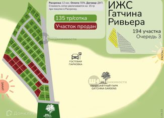 Продается участок, 13.24 сот., деревня Виркино, 41К-222
