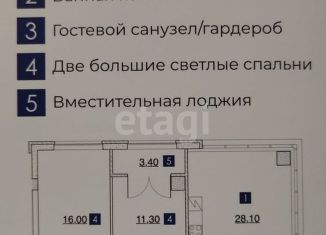 Продам 3-комнатную квартиру, 77.7 м2, Ростов-на-Дону, бульвар Комарова, 20В/9А, ЖК Гагарин