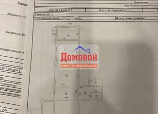 Продам дом, 58.1 м2, Белебей, улица Соколова, 11