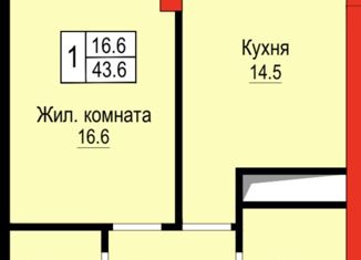 Продаю 1-комнатную квартиру, 43.6 м2, Нальчик, район Предгорный, улица Атажукина, 16