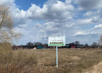 Продается земельный участок, 9.3 сот., СНО Куяново