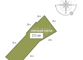 Продается дом, 45.3 м2, поселок Балай