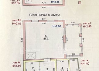 Продаю дом, 107.4 м2, Волгоград, Антрацитная улица