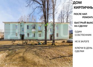 1-комнатная квартира на продажу, 39.6 м2, Берёзовский, улица Первомайский Поселок, 28