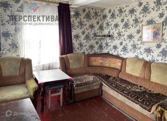 Продажа дома, 49.3 м2, посёлок городского типа Оверята, Молодёжная улица, 131