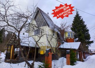 Продаю дом, 158 м2, СНТ Кривское, СНТ Кривское, 280