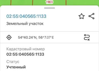 Продам земельный участок, 1363 сот., деревня Самохваловка, Просторная улица, 14А