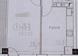 1-ком. квартира на продажу, 37 м2, Киров, улица Орджоникидзе, 2Б, Нововятский район