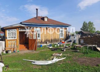 Дом на продажу, 40.3 м2, поселок Боярка, Садовая улица