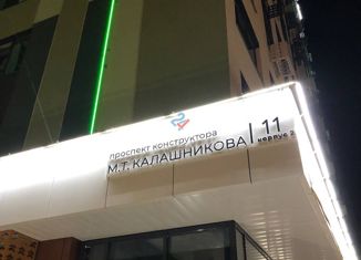 Продам квартиру студию, 25.6 м2, Ижевск, ЖК Ёлки