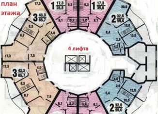 Продажа 3-комнатной квартиры, 65.7 м2, Москва, Люблинская улица, 169, метро Марьино