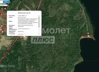 Продается земельный участок, 305 сот., Усть-Лужское сельское поселение