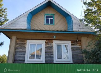 Дом на продажу, 46 м2, деревня Нур, Дружная улица