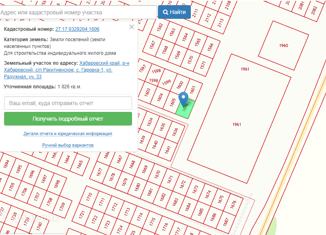 Продам участок, 10 сот., село Гаровка-1, Ключевая улица
