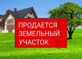 Продам участок, 5 сот., хутор Семигорский