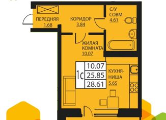 Продам 1-комнатную квартиру, 25.7 м2, деревня Кондратово, Артемьевская улица, 6