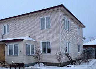 Дом на продажу, 168 м2, Курганская область, улица Кирова