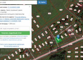 Продается земельный участок, 12 сот., деревня Харино